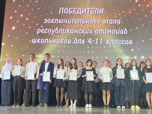 Укучылар, педагоглар һәм остазлар хөрмәтләнде