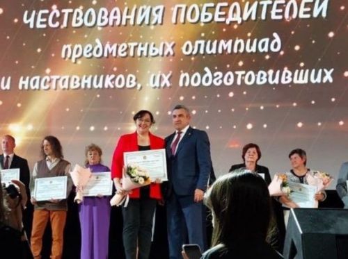 Укучылар, педагоглар һәм остазлар хөрмәтләнде