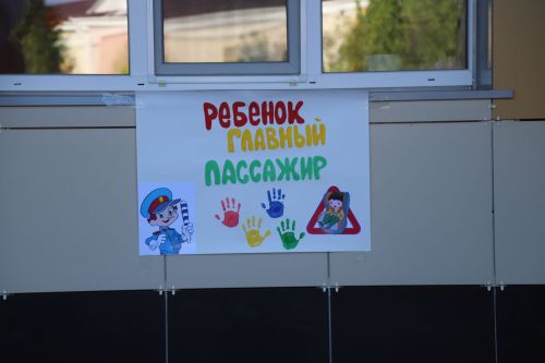”Игътибар – балалар!” профилактик акциясе дәвам итә