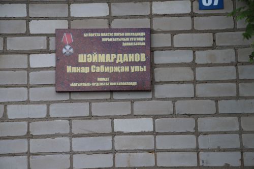 Туган авылын ярата иде... (фоторепортаж)