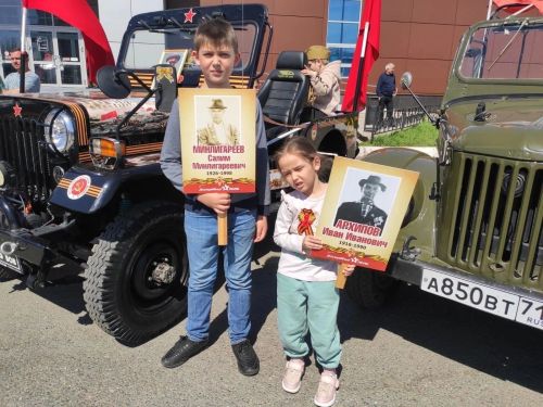 Минем герой. Минем гаилә