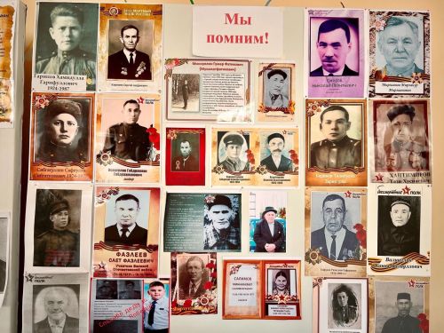 Мәктәпләр «Хәтер дивары» Бөтенроссия акциясенә кушылдылар