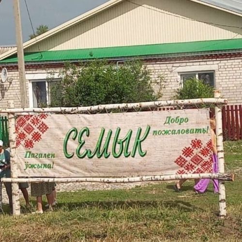 Мөслим районыннан «Тукай бизәкләре» бәйрәмгә чакыру алды