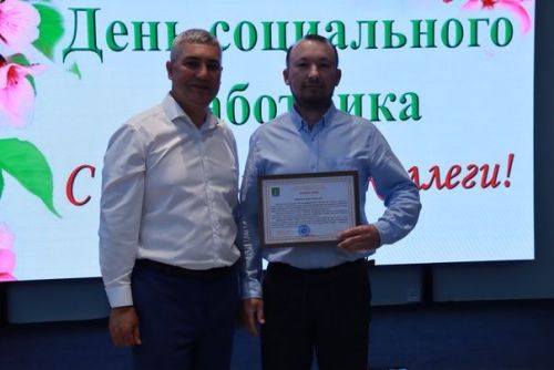 Социаль хезмәткәрләр хөрмәтләнде