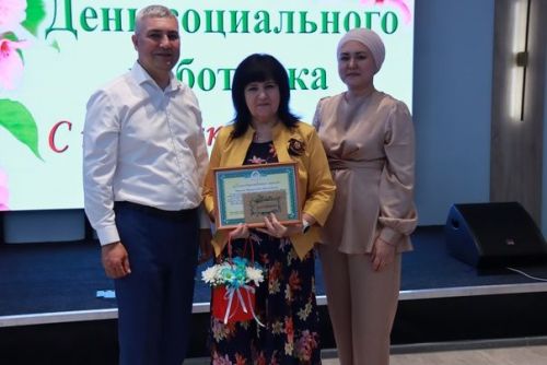 Социаль хезмәткәрләр хөрмәтләнде