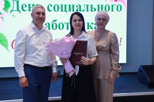 Социаль хезмәткәрләр хөрмәтләнде