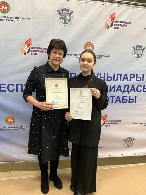Республика олимпиадасы призерлары булдылар