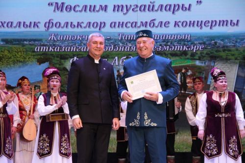 Район мәдәният йортында «Мөслим тугайлары» фольклор ансамбленең концерты узды
