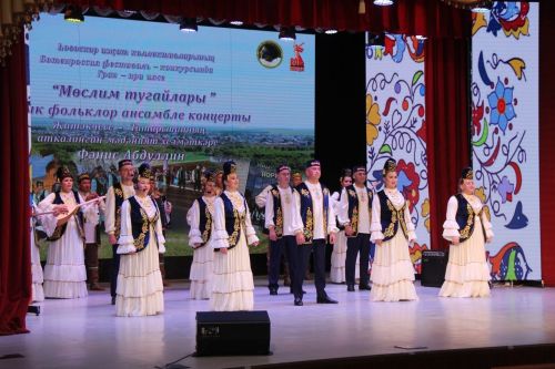 Район мәдәният йортында «Мөслим тугайлары» фольклор ансамбленең концерты узды