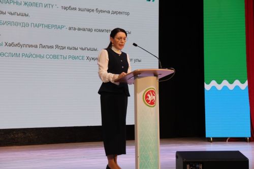 «Гаилә һәм мәктәп: хезмәттәшлек тәҗрибәсе һәм перспективасы» исеме астында җыелыш үтте