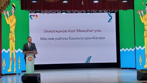 Район мәдәният йортында Мөслим гимназиясе укучыларының әти-әниләр җыелыш үтте