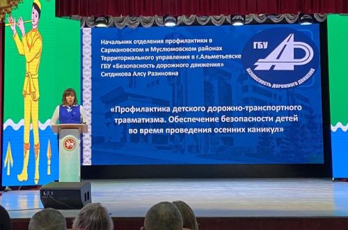 Район мәдәният йортында Мөслим гимназиясе укучыларының әти-әниләр җыелыш үтте