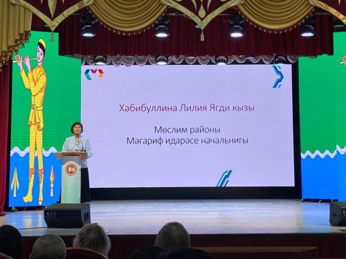 Район мәдәният йортында Мөслим гимназиясе укучыларының әти-әниләр җыелыш үтте