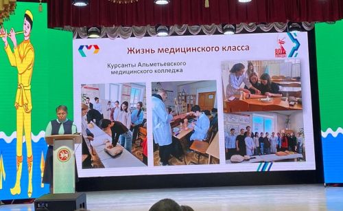 Район мәдәният йортында Мөслим гимназиясе укучыларының әти-әниләр җыелыш үтте