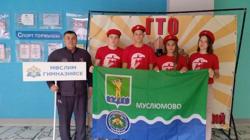 ГТО фестивале узды