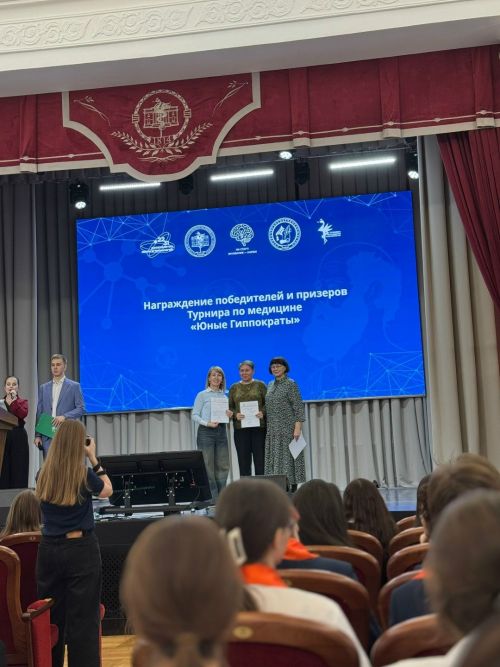 26 октябрь көнне Казан шәһәрендә «Стартка! Игътибар – Фән!» II Бөтенроссия форумы үтте