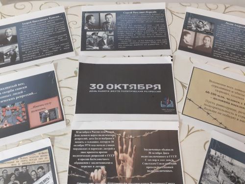 Сәяси репрессия корбаннарын искә алу көне