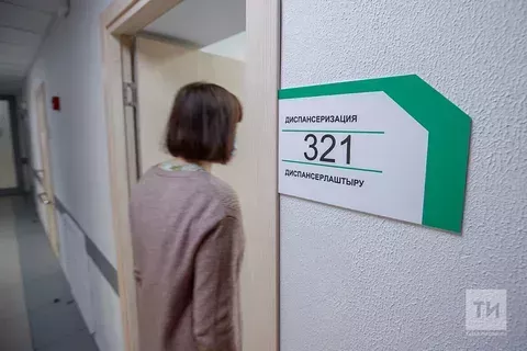 Татарстанда 40 меңгә якын кеше мобиль поликлиникаларда диспансеризация узган