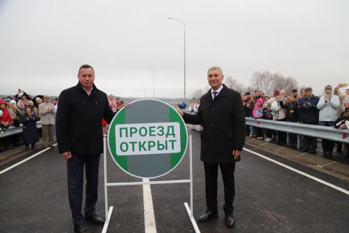 Мөслим күпере ачылды!