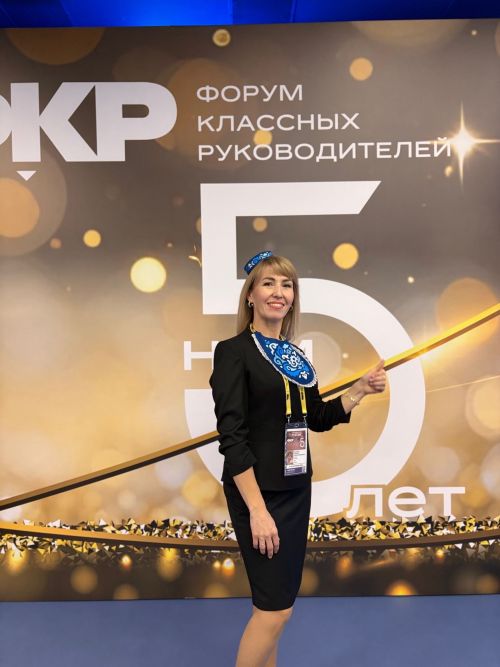 Мөслим укытучысы Мәскәү форумында катнашты