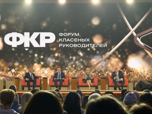 Мөслим укытучысы Мәскәү форумында катнашты