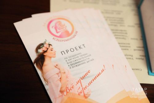 Йөкле хатын-кызларның эш көнен алты сәгатькә кадәр кыскартырга тәкъдим ителде