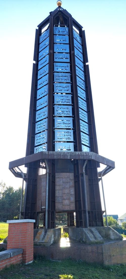 Илләр, җирләр гизеп