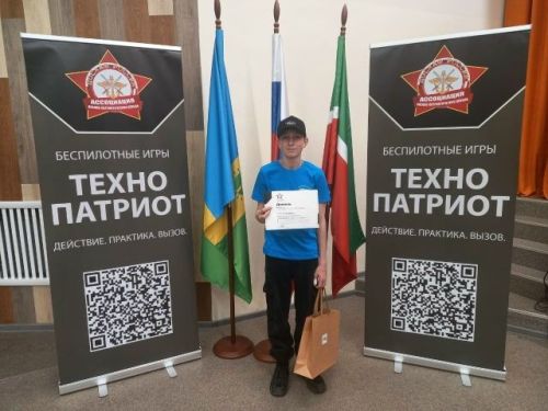 Җиңүгә омтылыш көчле!