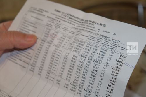 Суга түләү нигә күп?