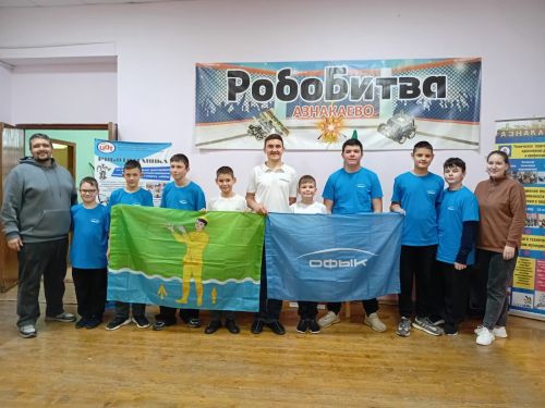 Азнакай шәһәрендә «РобоБитва» исемле Республикакүләм ярыш үткәрелде