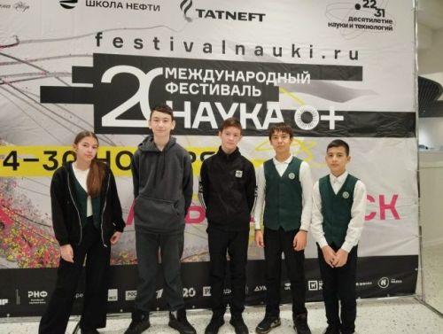 Мөслим урта мәктәбе укучылары «Йолдыз - Звезда» күп дисциплинарлы инженерлык олимпиадасында катнаштылар