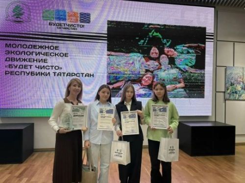 Кичә Казанда «Чиста булачак» республика яшьләр экологик хәрәкәтенең 2025 елгы экологик сезонын йомгаклау фестивале узды.