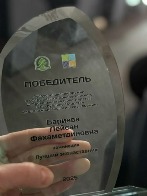 Кичә Казанда «Чиста булачак» республика яшьләр экологик хәрәкәтенең 2025 елгы экологик сезонын йомгаклау фестивале узды.