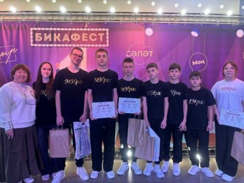 “Бикафест” йолдызлар кабыза