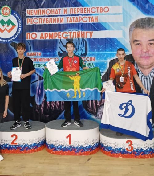 Чистай шәһәрендә кул көрәше буенча Татарстан Республикасы Беренчелеге һәм Чемпионаты тәмамланды