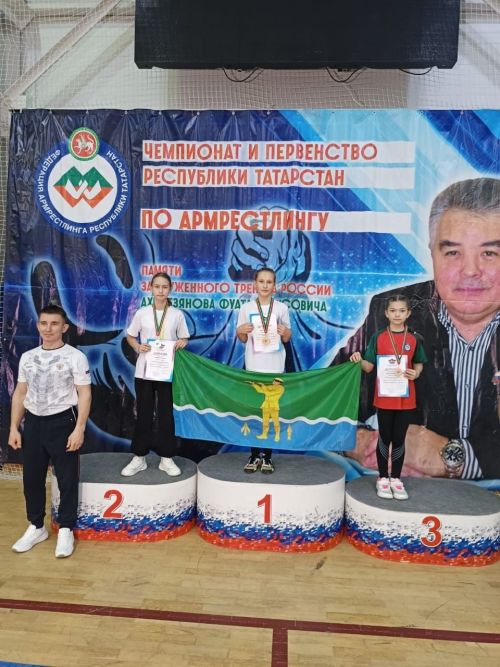 Чистай шәһәрендә кул көрәше буенча Татарстан Республикасы Беренчелеге һәм Чемпионаты тәмамланды