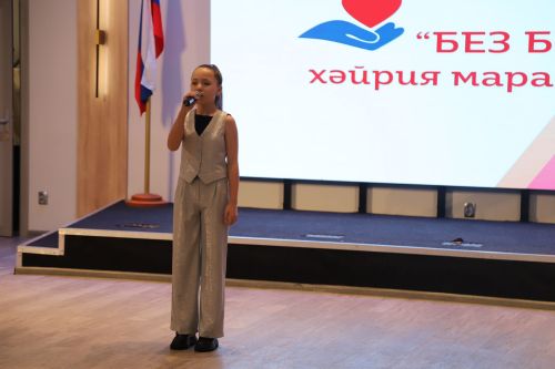 Бүген “Мизгел” яшьләр үзәгендә “Без бергә!” хәйрия марафонына старт бирелде