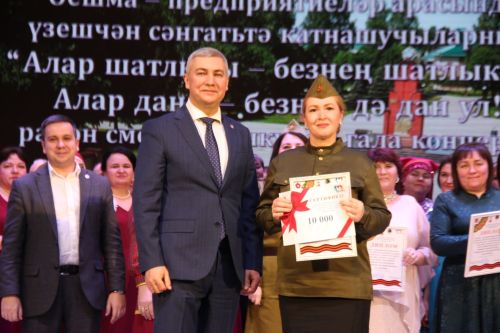 Ватанны саклаучылар елына багышланган смотр-конкурсының Гала-концерты узды