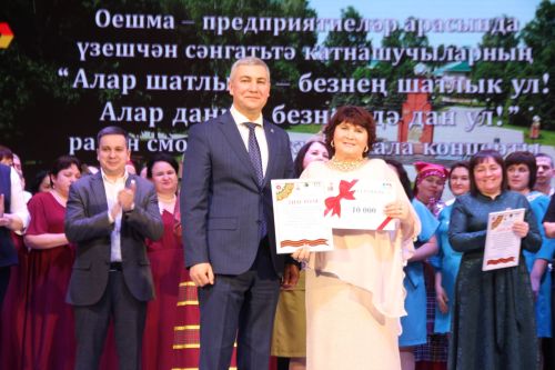 Ватанны саклаучылар елына багышланган смотр-конкурсының Гала-концерты узды