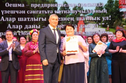 Ватанны саклаучылар елына багышланган смотр-конкурсының Гала-концерты узды