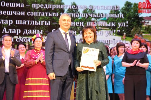 Ватанны саклаучылар елына багышланган смотр-конкурсының Гала-концерты узды