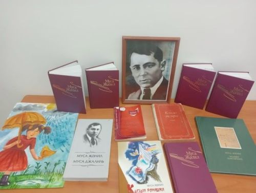 2026 елның 15 февралендә Муса Җәлилнең тууына 120 ел тулуны билгеләп үтелә