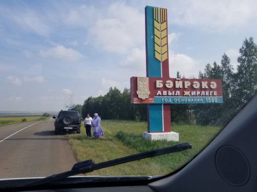 Һәр сәяхәт – үзе бер гомер