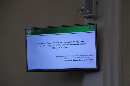 Сессиядә 11 егет-кызга Россия Федерациясе гражданины паспортлары тапшырылды