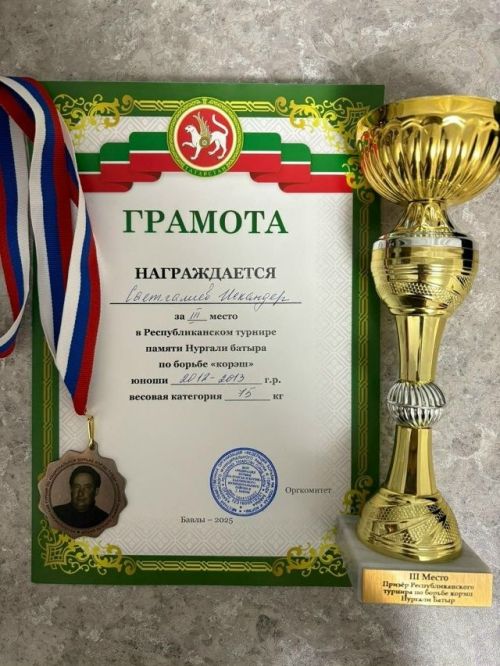 Баулы шәһәрендә Нургали батыр истәлегенә ярышлар узды