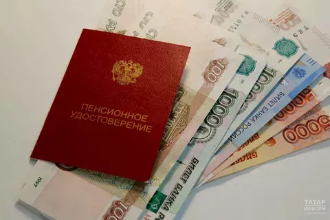 Татарстанда пенсия: 30 балл һәм 15 ел стаж кирәк. Үз-үзеңә эшләүчеләрнең стажы саналамы?