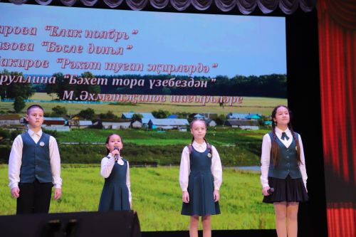 Матур кешеләр бар арабызда!