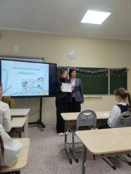 Мөслим лицеенда «С математикой по жизни» дип аталган фәнни-практик конференциясе узды
