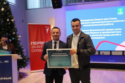 «Алдынгылар хәрәкәте»нең Мөслим бүлекчәсендә Тимур Сөләйманов катнашында тәрбия мәсьәләләренә багышланган әңгәмә