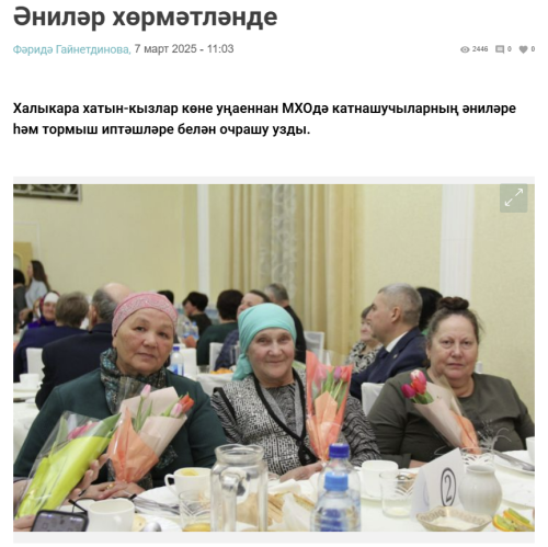 2025 елда иң күп укылган материаллар
